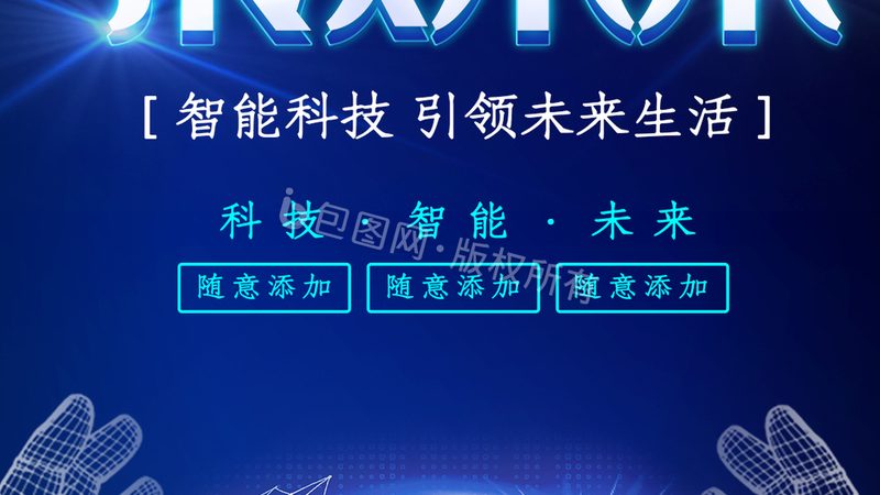 边缘计算硬件：揭秘新型计算架构的参数与选型逻辑